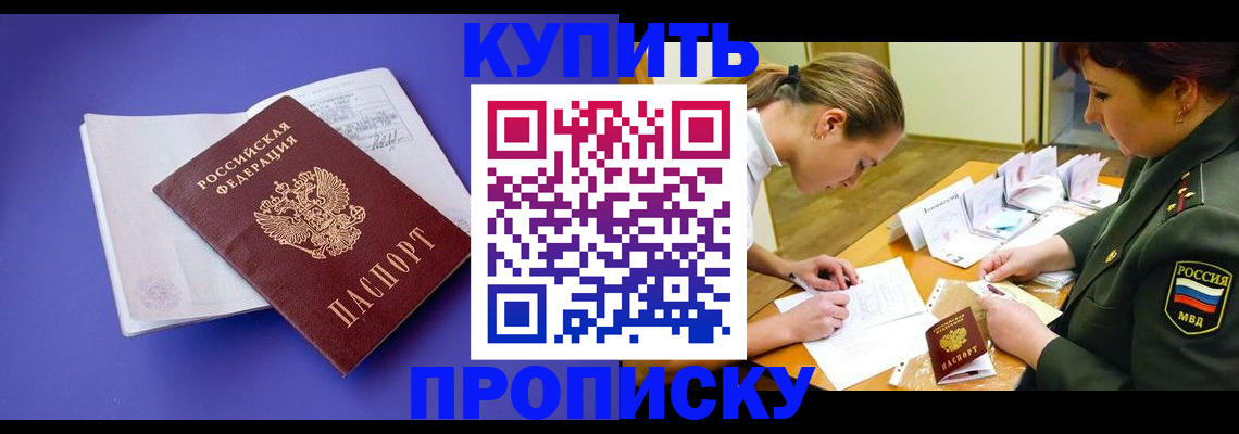 регистрация для дет. сада в Заполярном