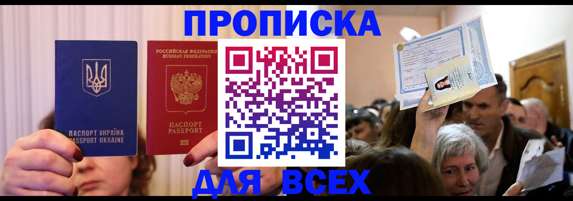 форма 3 в Заполярном